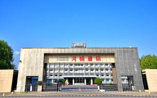 井冈山河北唐山钢铁集团